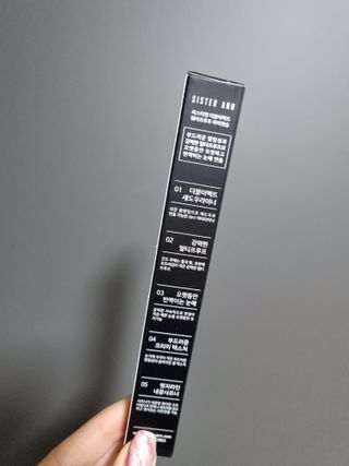 씨스터앤 더블이펙트 워터프루프 아이펜슬 11종 택 1 — 5점을 준 리뷰어가 2022년 2월 올린 사용 사진