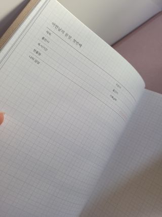 월천여사님이 올린 리뷰 사진 3