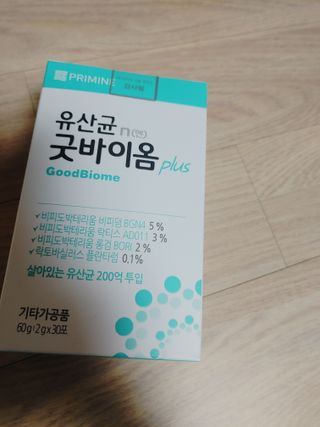 프리마인 유산균 국가지정연구소 선정, 살아있는 생유산균 200억 마리의 힘. 유산균n굿바이옴플러스 — 4.5점을 준 리뷰어가 2021년 10월 올린 사용 사진