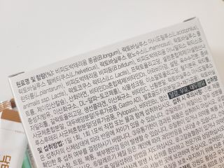 닥터s 멀티포스트바이오틱스 — 5점을 준 리뷰어가 2021년 2월 올린 사용 사진