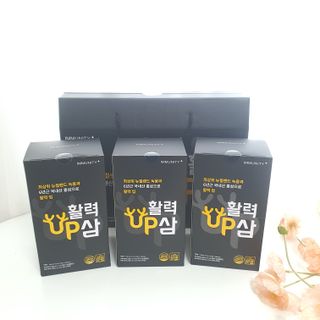 [이뮤니티플러스] 최고급녹용과 국내산 6년근 홍삼으로 활력업!!_ 활력UP삼 30포 1box — 5점을 준 리뷰어가 2022년 5월 올린 사용 사진