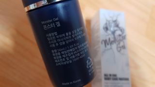 [바록스] 류현진 올인원 바디릴렉싱 몬스터겔 50ml — 4점을 준 리뷰어가 2021년 3월 올린 사용 사진