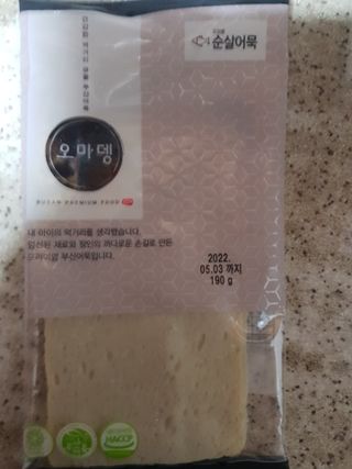 껌정고양이님이 올린 리뷰 사진 3