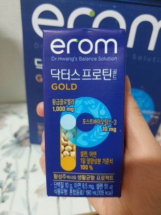 이롬 erom 닥터스 프로틴 골드 — 3.5점을 준 리뷰어가 2021년 4월 올린 사용 사진