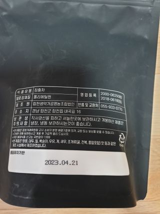 보라핑크님이 올린 리뷰 사진 3