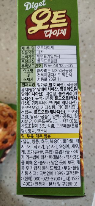 완이네님이 올린 리뷰 사진 4