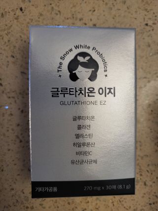 메디포스트 모비타 글루타치온 이지 필름형 30매 — 5점을 준 리뷰어가 2022년 12월 올린 사용 사진