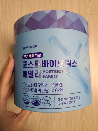 서울약사신협_포스트바이오틱스패밀리_5g x 100포 — 4점을 준 리뷰어가 2021년 3월 올린 사용 사진