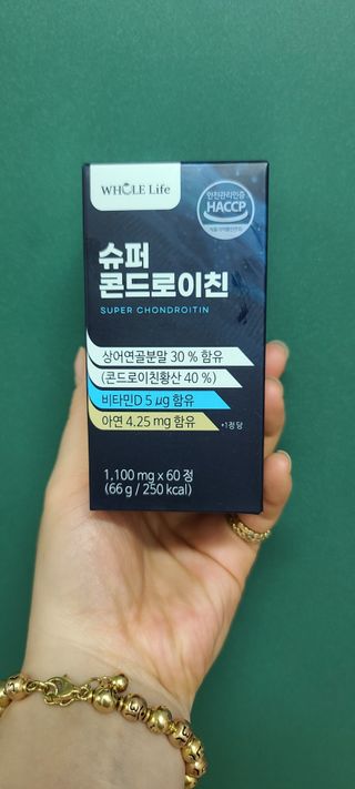 다솜이마마님이 올린 리뷰 사진 1