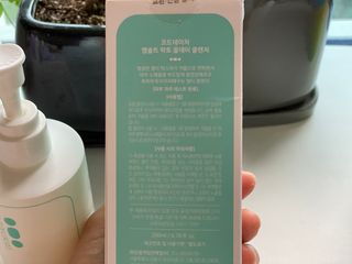 코드네이처 엠솔트 락토 2종 — 5점을 준 리뷰어가 2021년 7월 올린 사용 사진