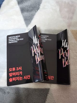 블리블리♡은블리♡님이 올린 리뷰 사진 1