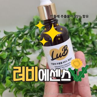 동그리동동님이 올린 리뷰 사진 1
