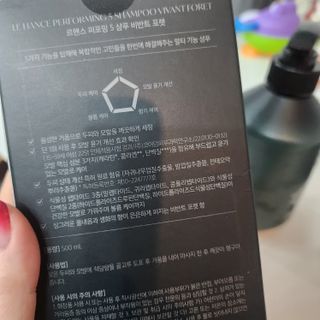 르핸스 퍼포밍 5 샴푸 비반트 포렛/베티버 포그 — 5점을 준 리뷰어가 2022년 12월 올린 사용 사진