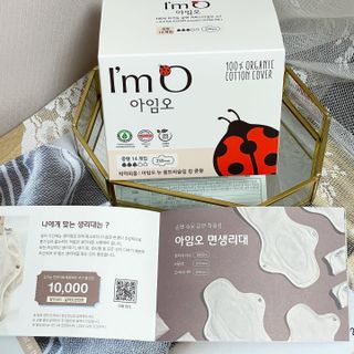 아임오 유기농 생리대 중형 + 레이디오크루삭스 1개 + 쿠폰북 — 4.5점을 준 리뷰어가 2021년 8월 올린 사용 사진