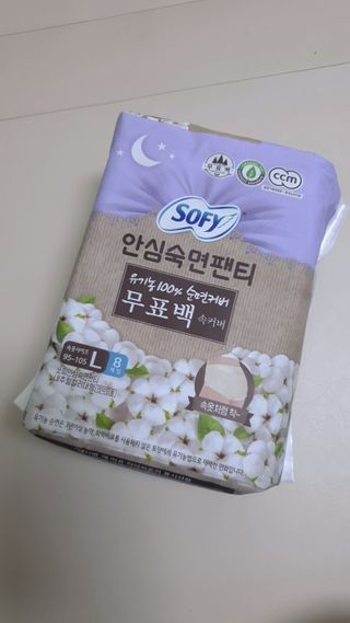 LG유니참 쏘피SOFY [SOFY] 안심숙면팬티/무표백속커버 — 5점을 준 리뷰어가 2021년 4월 올린 사용 사진