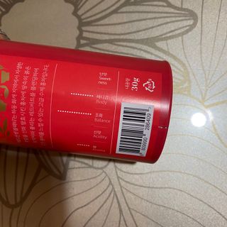 마시다 붉은 석양 빛을 담은 프리미엄 수제 블렌딩 홍차, 레드선셋블랙티 — 5점을 준 리뷰어가 2021년 4월 올린 사용 사진
