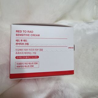 레드투래드 센서티브 슈퍼 크림 50ml — 5점을 준 리뷰어가 2021년 8월 올린 사용 사진
