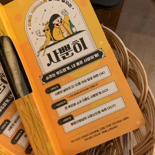 soyeun님이 올린 리뷰 사진 4