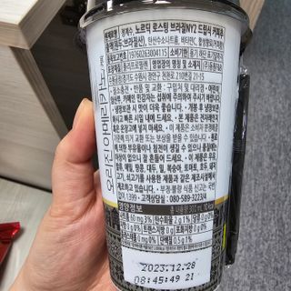 잉님이 올린 리뷰 사진 3