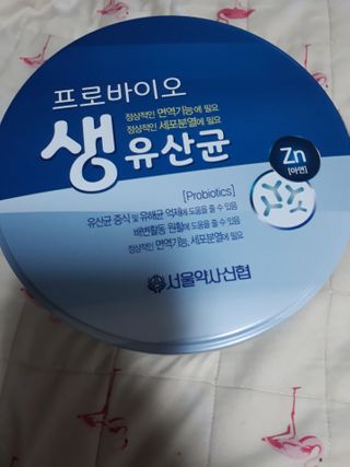 서울약사신협_프로바이오생유산균_2.5G x 100포 — 5점을 준 리뷰어가 2021년 2월 올린 사용 사진