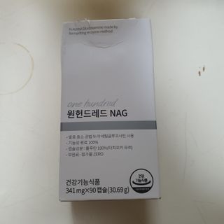 메디타민 원헌드레드 NAG — 5점을 준 리뷰어가 2021년 2월 올린 사용 사진