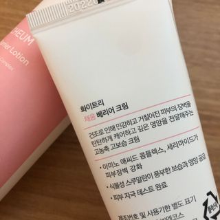 화이트리 채움 베리어 로션, 베리어 크림 세트 — 5점을 준 리뷰어가 2021년 1월 올린 사용 사진