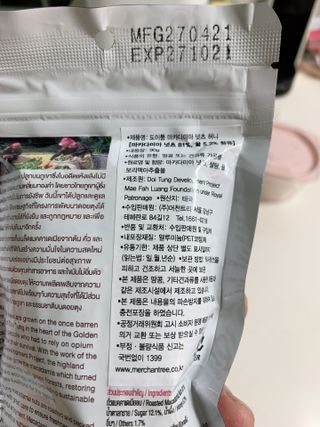 도이퉁 마카다미아 넛 90g  로얄 마카넛 오리지널 쏠트 허니 — 4점을 준 리뷰어가 2021년 9월 올린 사용 사진