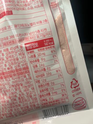 냠냠님이 올린 리뷰 사진 3