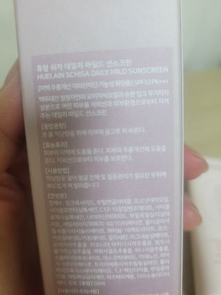 😍0.8리터러브😍님이 올린 리뷰 사진 2