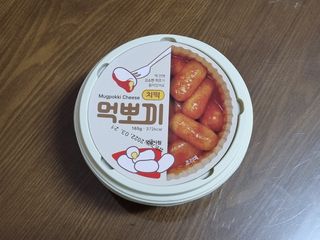 꿀상아님이 올린 리뷰 사진 2