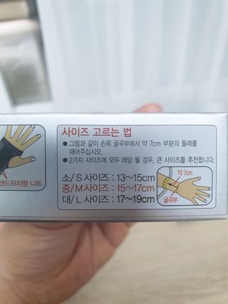 misshong님이 올린 리뷰 사진 4