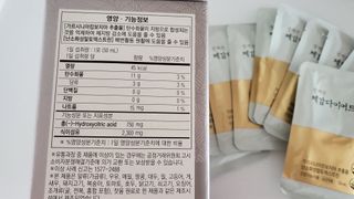 보의당 왕혜문 체감다이어트 — 3점을 준 리뷰어가 2022년 3월 올린 사용 사진
