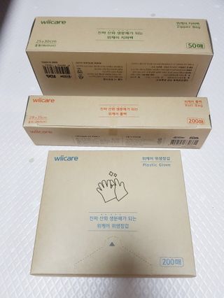 위케어 진짜 산화생분해가 가능한 위생장갑,롤백,지퍼백 친환경 제품 — 5점을 준 리뷰어가 2021년 2월 올린 사용 사진