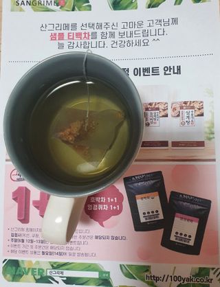 먹방슈트리아님이 올린 리뷰 사진 3
