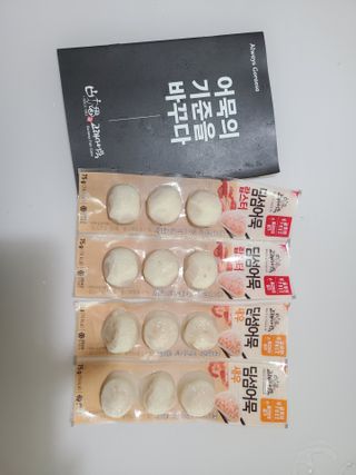 으니님이 올린 리뷰 사진 3