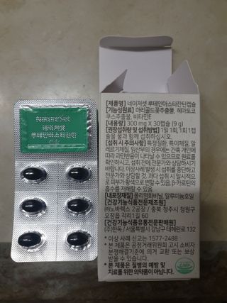페키아름님이 올린 리뷰 사진 3