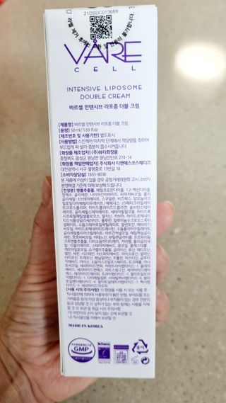 바르셀 주름개선 리프팅 영양크림 인텐시브 리포좀 더블크림-C2 50ml — 5점을 준 리뷰어가 2021년 11월 올린 사용 사진