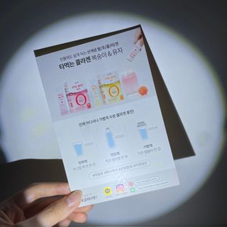 [음료수 대신 가능!]  빠르게 흡수되는 아임오 타먹는 콜라겐 1박스 — 5점을 준 리뷰어가 2023년 4월 올린 사용 사진