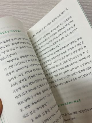 인절미인❣️님이 올린 리뷰 사진 2