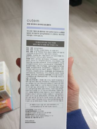 쯔냠님이 올린 리뷰 사진 2