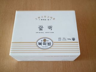 종로복떡방 레트로 3총사 꿀떡 세트 — 5점을 준 리뷰어가 2021년 4월 올린 사용 사진