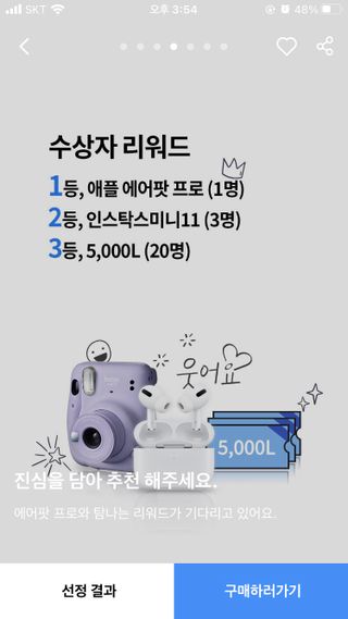 0.8L 마케팅팀 - — 3점을 준 리뷰어가 2021년 5월 올린 사용 사진