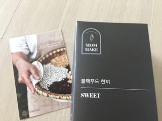 [맘메이크] 블랙푸드 한끼 — 5점을 준 리뷰어가 2021년 7월 올린 사용 사진