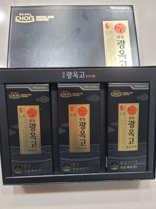[광동제약] 광동 광옥고 홍삼 본 30포+쇼핑백 증정 — 5점을 준 리뷰어가 2021년 11월 올린 사용 사진