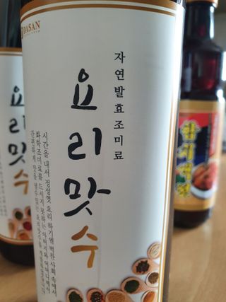 히야호님이 올린 리뷰 사진 1