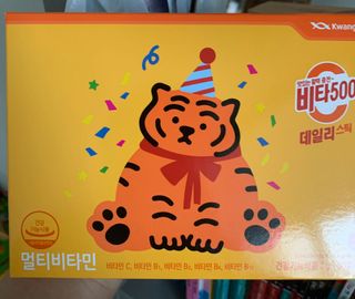 광동생활건강 [광동] 비타 500 데일리 스틱 VB, VC를 함유한 멀티비타민 30포+30포 — 4.5점을 준 리뷰어가 2022년 7월 올린 사용 사진