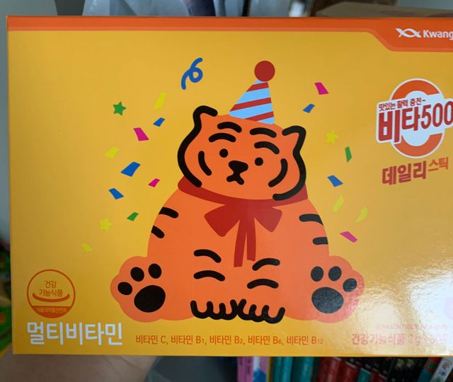 [광동] 비타 500 데일리 스틱 VB, VC를 함유한 멀티비타민 30포+30포 리뷰 사진