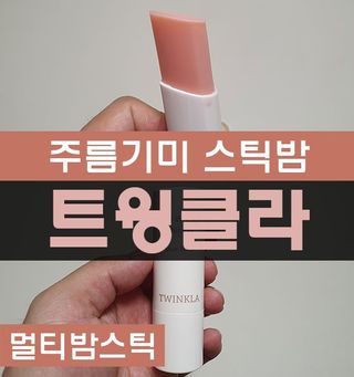 미니러브님이 올린 리뷰 사진 1