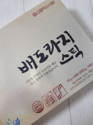 댜니코코맘님이 올린 리뷰 사진 1