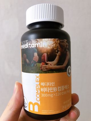 메디타민 비타민B 컴플렉스 — 5점을 준 리뷰어가 2021년 3월 올린 사용 사진